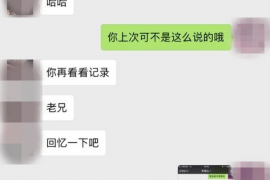 偃师要账公司更多成功案例详情